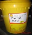 殼牌熱美亞B傳導油(Shell Thermia B)
